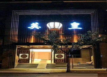 黄骅哪个KTV出台陪酒服务好-英皇国际KTV消费服务点评